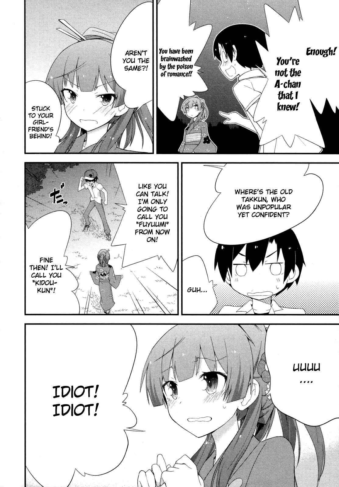 Page 40 Chapter 27 Ore no Kanojo to Osananajimi ga Shuraba Sugiru