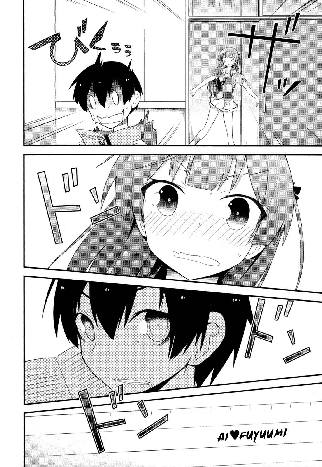 Page 8 Chapter 27 Ore no Kanojo to Osananajimi ga Shuraba Sugiru