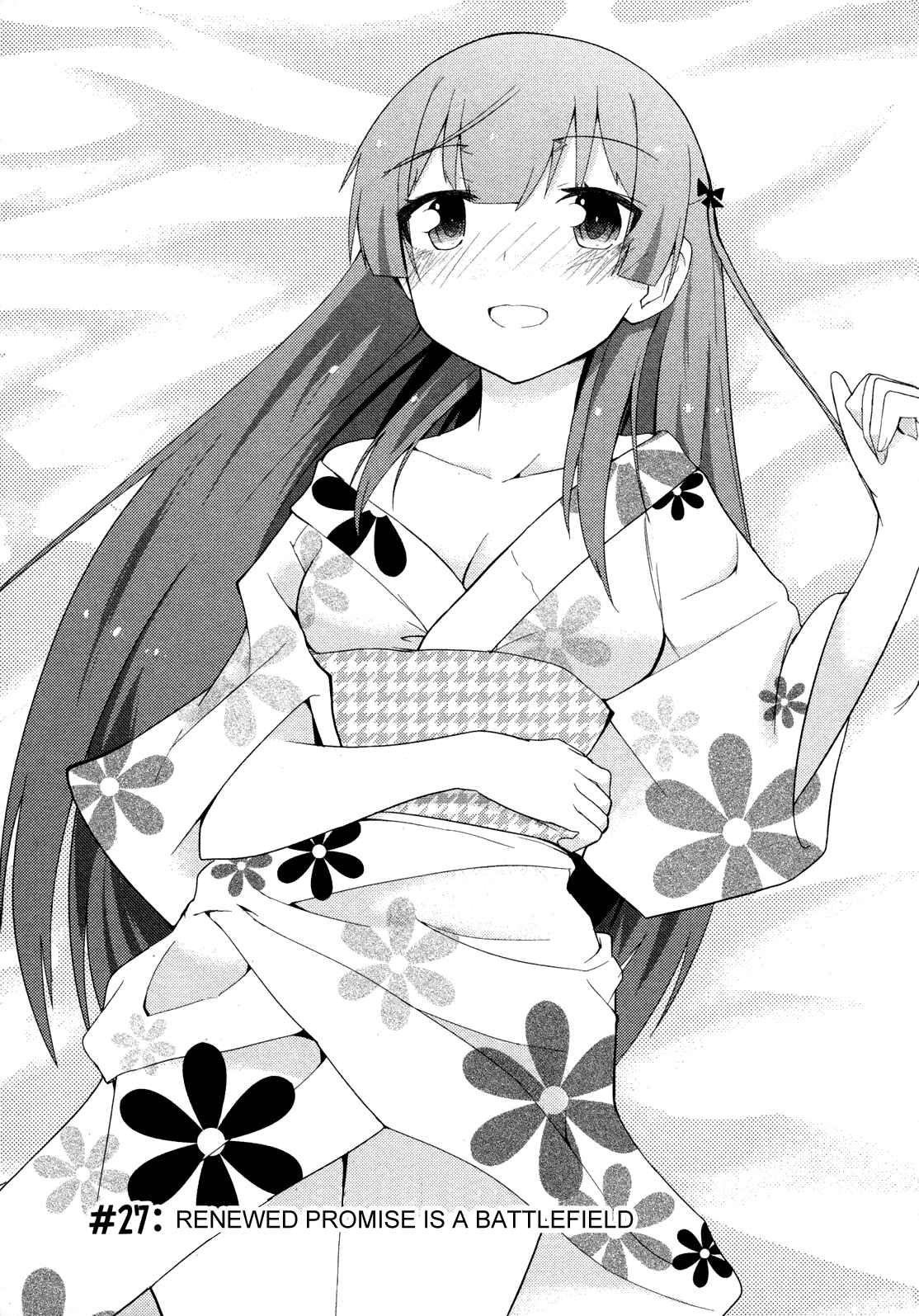 Page 9 Chapter 27 Ore no Kanojo to Osananajimi ga Shuraba Sugiru