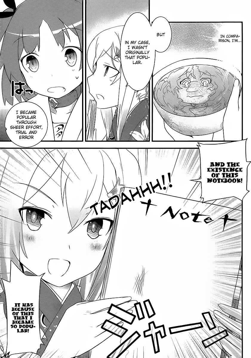 Page 12 Chapter 4 Ore no Kanojo to Osananajimi ga Shuraba Sugiru
