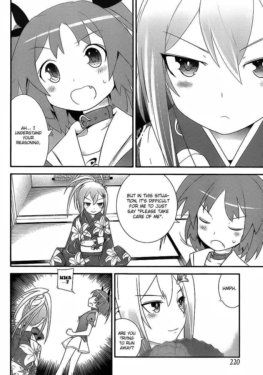 Page 15 Chapter 4 Ore no Kanojo to Osananajimi ga Shuraba Sugiru