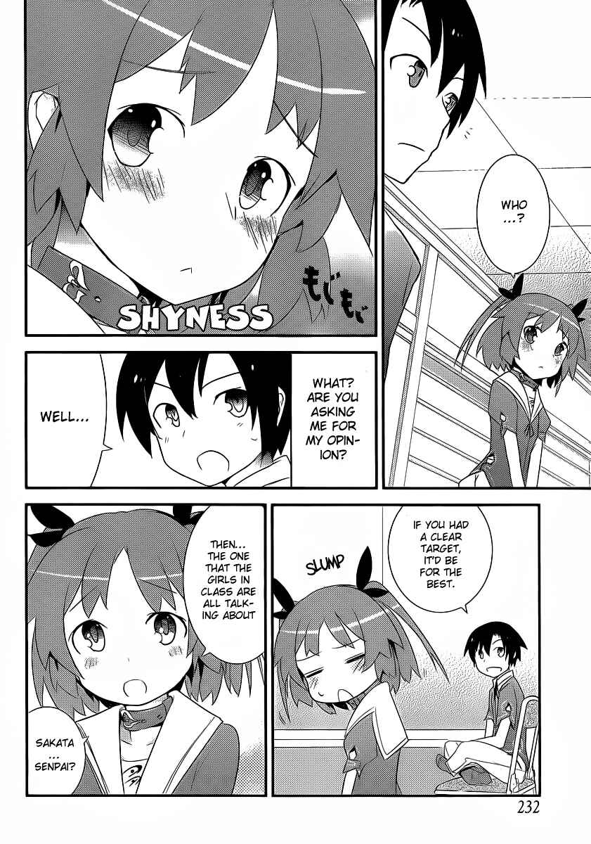 Page 26 Chapter 4 Ore no Kanojo to Osananajimi ga Shuraba Sugiru