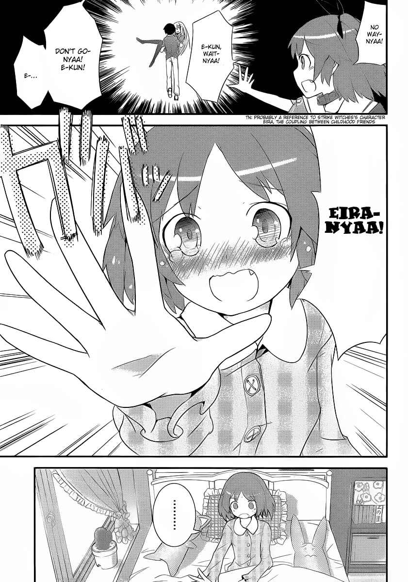 Page 3 Chapter 4 Ore no Kanojo to Osananajimi ga Shuraba Sugiru