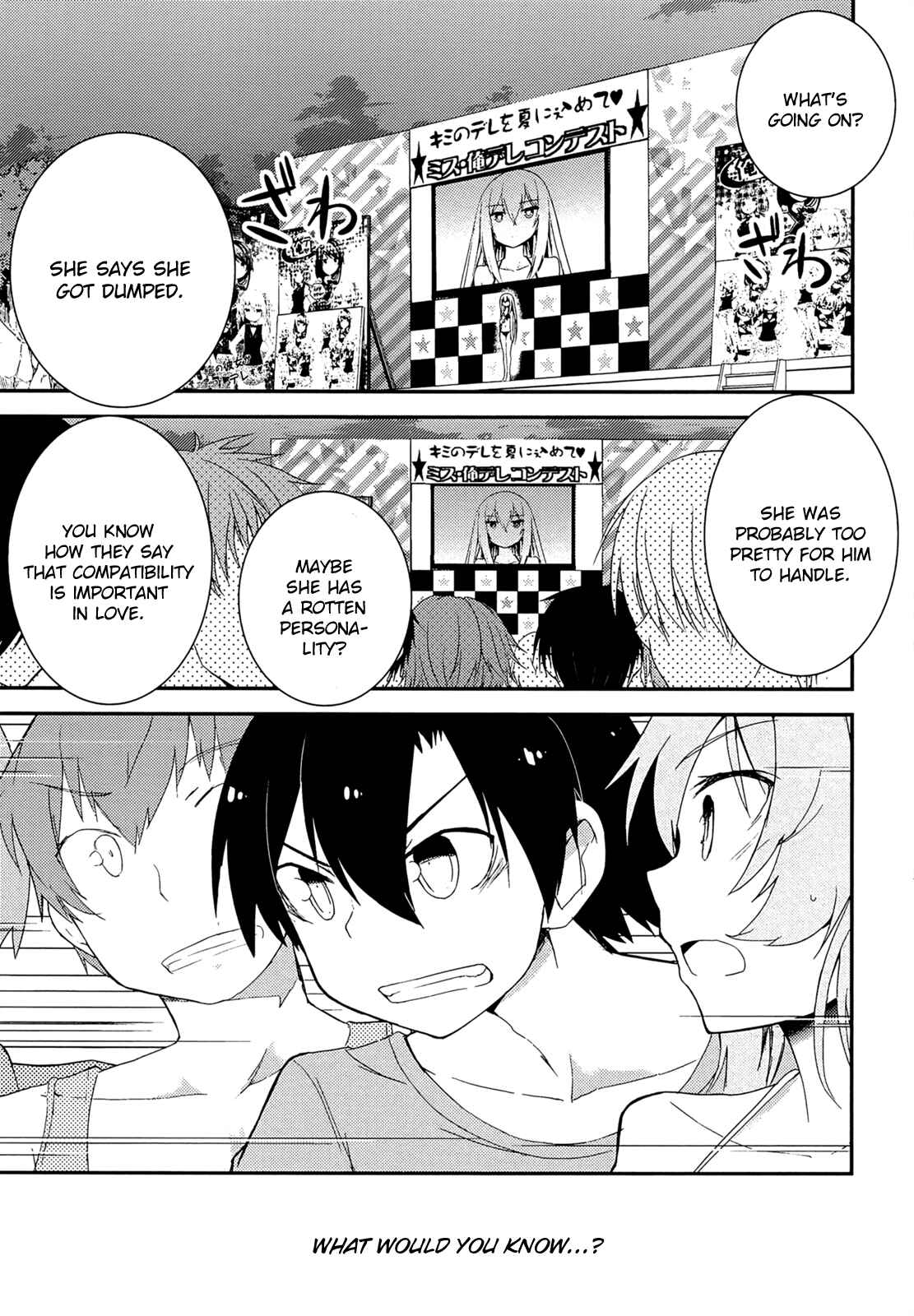Page 1 Chapter 36 Ore no Kanojo to Osananajimi ga Shuraba Sugiru