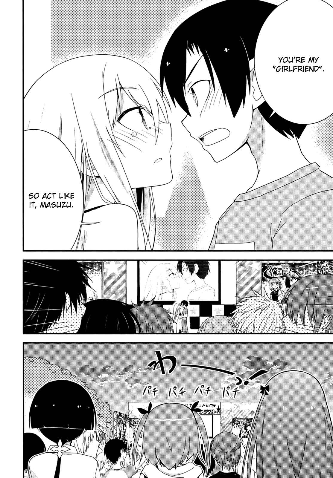 Page 23 Chapter 36 Ore no Kanojo to Osananajimi ga Shuraba Sugiru