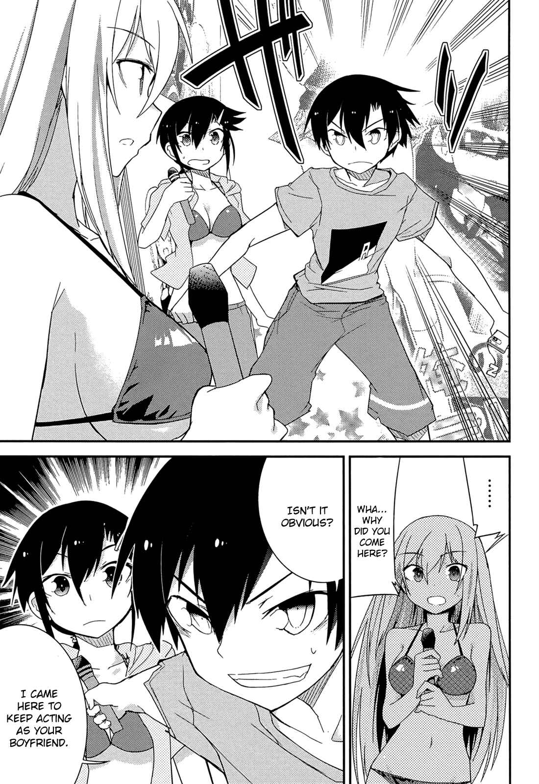 Page 5 Chapter 36 Ore no Kanojo to Osananajimi ga Shuraba Sugiru