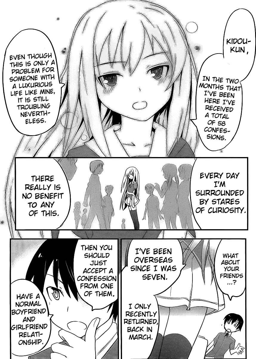Page 14 Chapter 2 Ore no Kanojo to Osananajimi ga Shuraba Sugiru