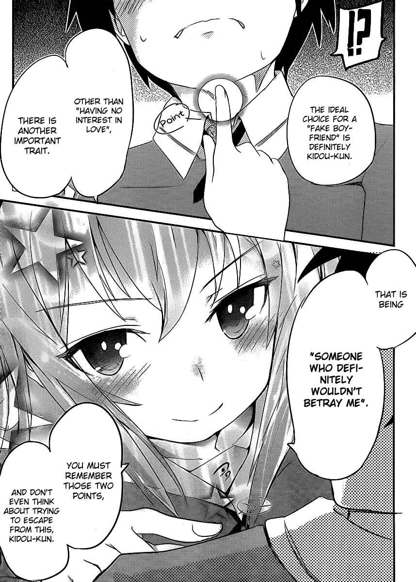 Page 20 Chapter 2 Ore no Kanojo to Osananajimi ga Shuraba Sugiru