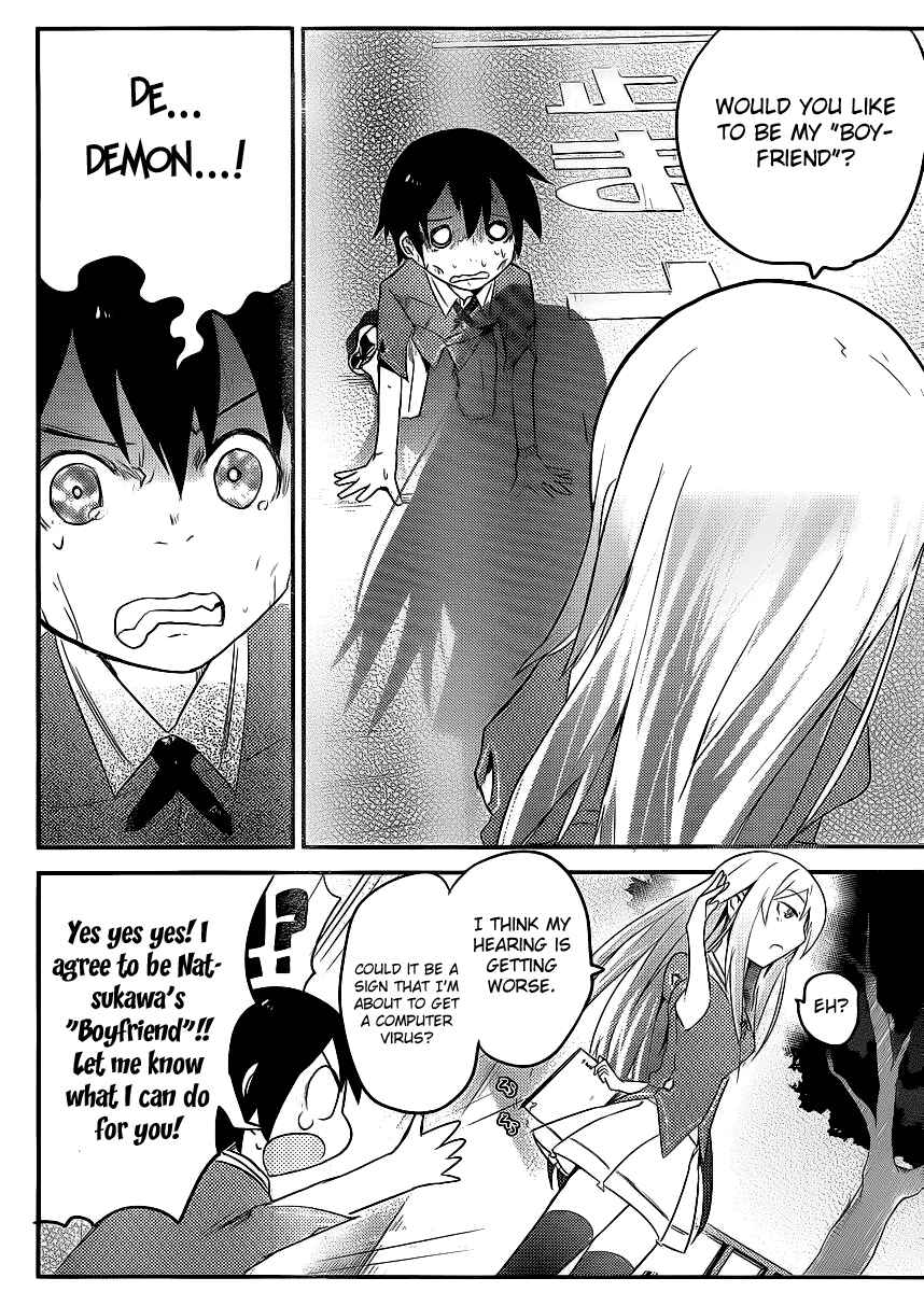 Page 27 Chapter 2 Ore no Kanojo to Osananajimi ga Shuraba Sugiru
