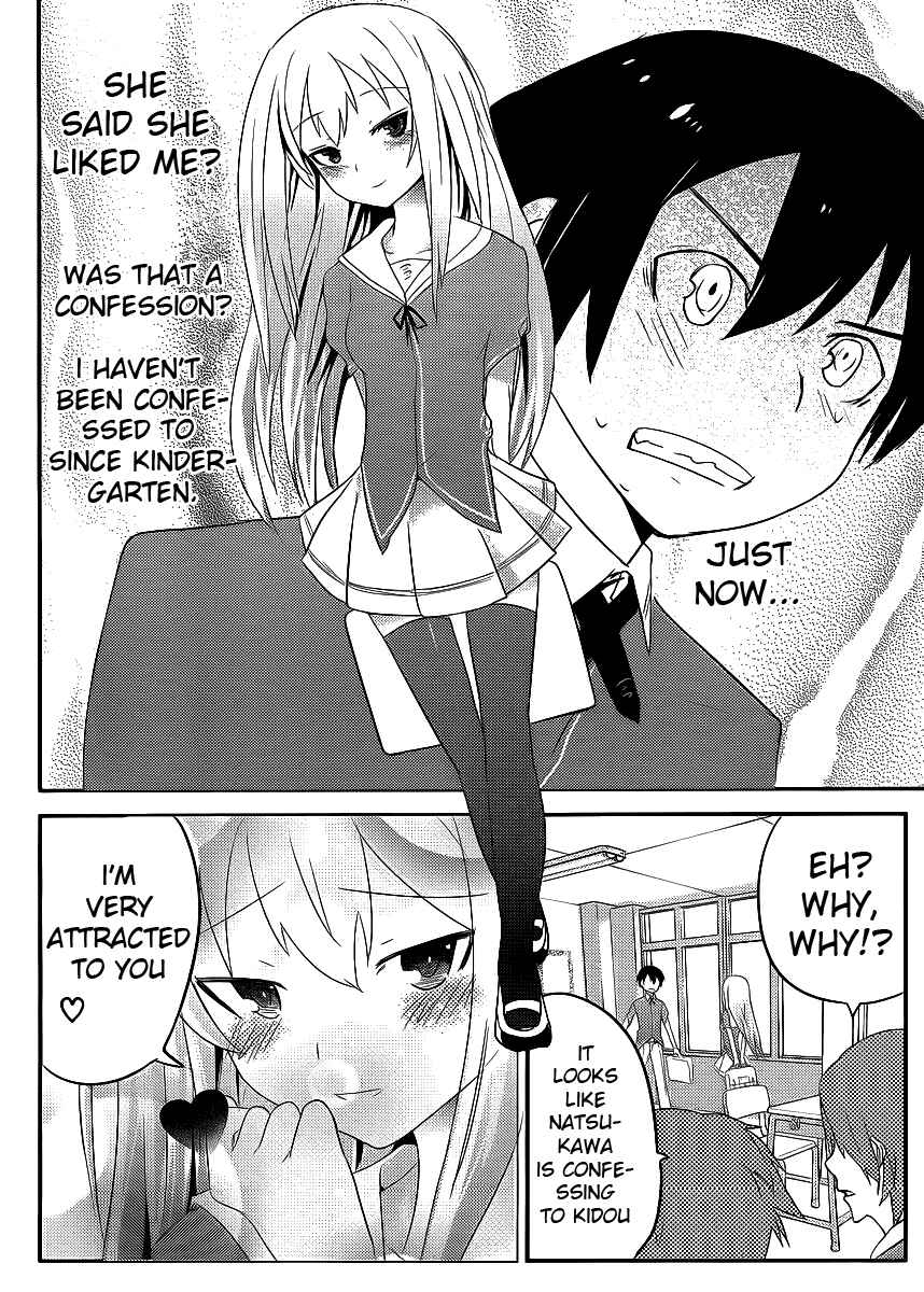 Page 3 Chapter 2 Ore no Kanojo to Osananajimi ga Shuraba Sugiru