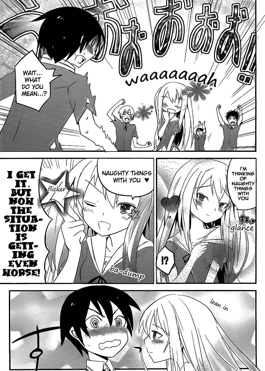 Page 4 Chapter 2 Ore no Kanojo to Osananajimi ga Shuraba Sugiru