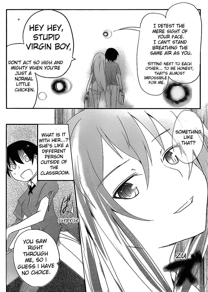 Page 8 Chapter 2 Ore no Kanojo to Osananajimi ga Shuraba Sugiru