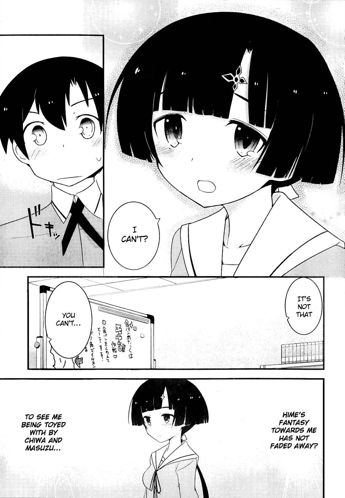Page 14 Chapter 14 Ore no Kanojo to Osananajimi ga Shuraba Sugiru