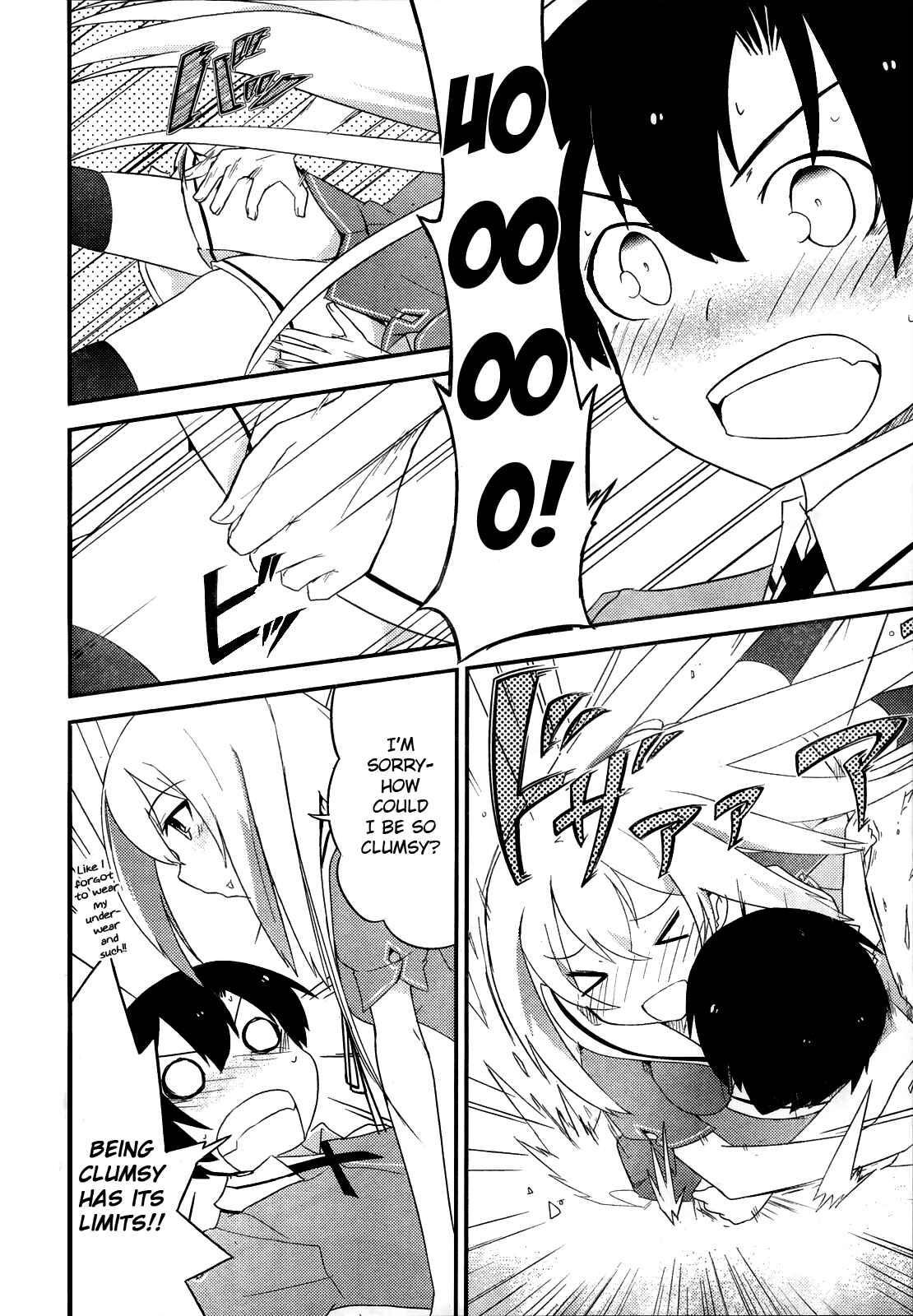 Page 5 Chapter 14 Ore no Kanojo to Osananajimi ga Shuraba Sugiru
