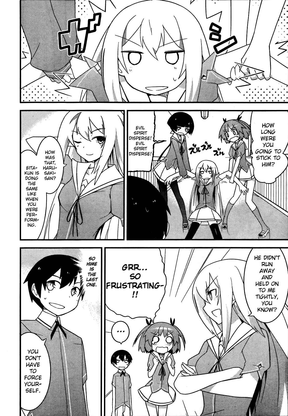 Page 7 Chapter 14 Ore no Kanojo to Osananajimi ga Shuraba Sugiru