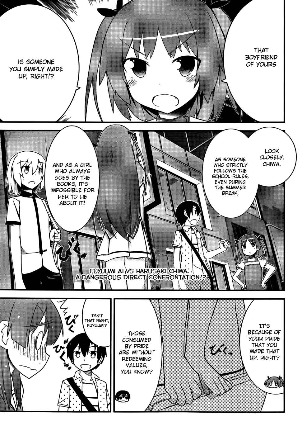 Page 2 Chapter 25 Ore no Kanojo to Osananajimi ga Shuraba Sugiru