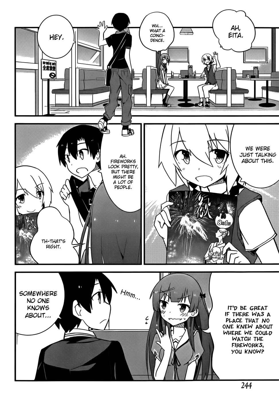 Page 21 Chapter 25 Ore no Kanojo to Osananajimi ga Shuraba Sugiru