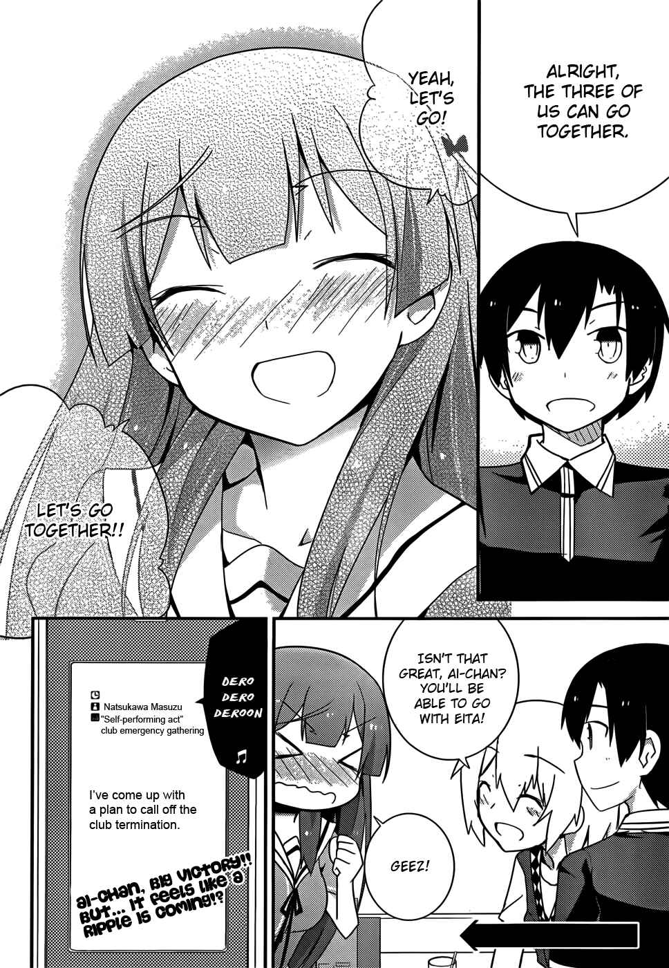 Page 27 Chapter 25 Ore no Kanojo to Osananajimi ga Shuraba Sugiru