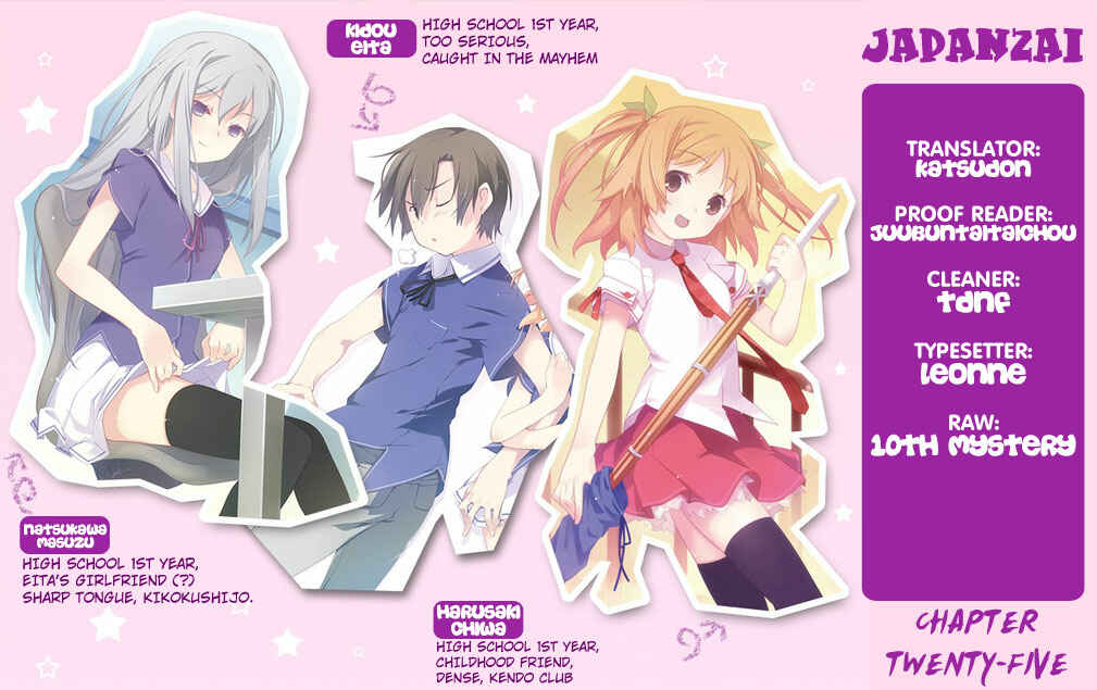 Page 28 Chapter 25 Ore no Kanojo to Osananajimi ga Shuraba Sugiru