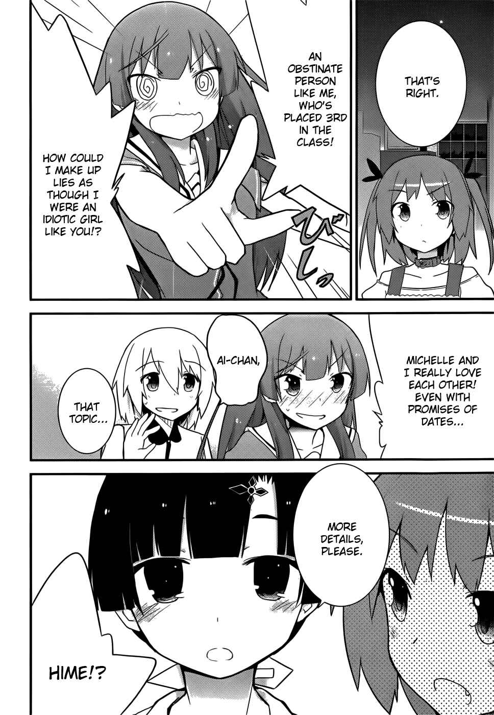 Page 3 Chapter 25 Ore no Kanojo to Osananajimi ga Shuraba Sugiru