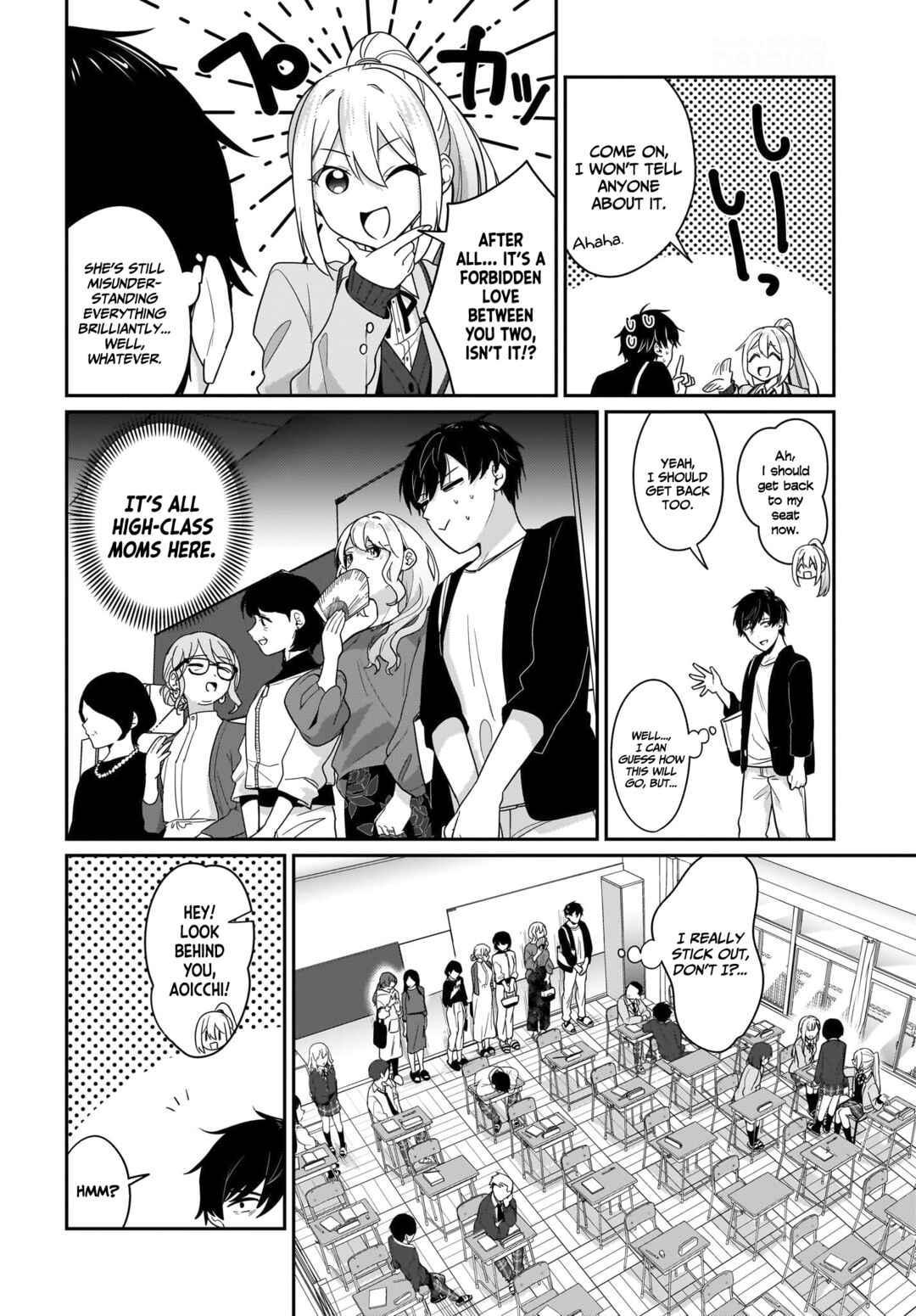Page 3 Chapter 10.2 Kutabire Salarymen no Ore, 7nenburi ni Saikai shita Bishoujo JK to Dosei wo Hajimaru