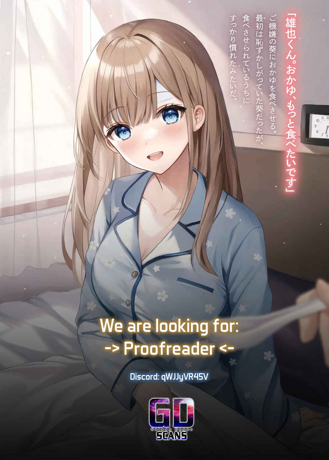 Page 25 Chapter 2 Kutabire Salarymen no Ore, 7nenburi ni Saikai shita Bishoujo JK to Dosei wo Hajimaru