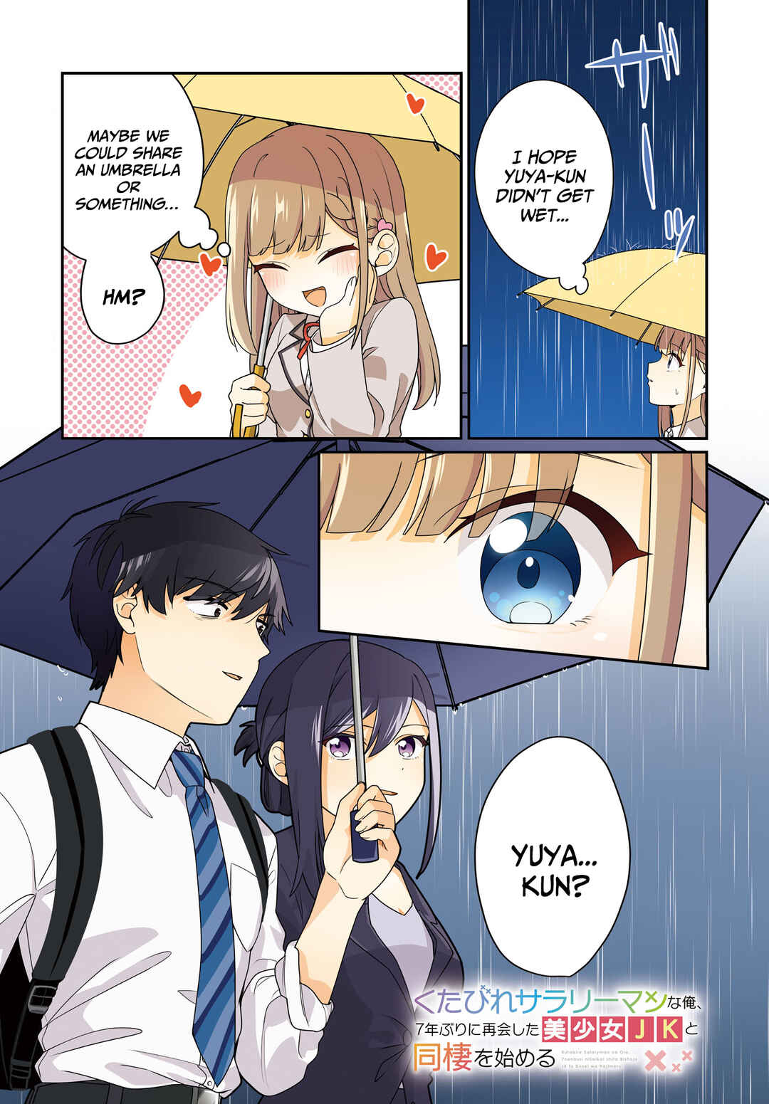 Page 2 Chapter 8 Kutabire Salarymen no Ore, 7nenburi ni Saikai shita Bishoujo JK to Dosei wo Hajimaru