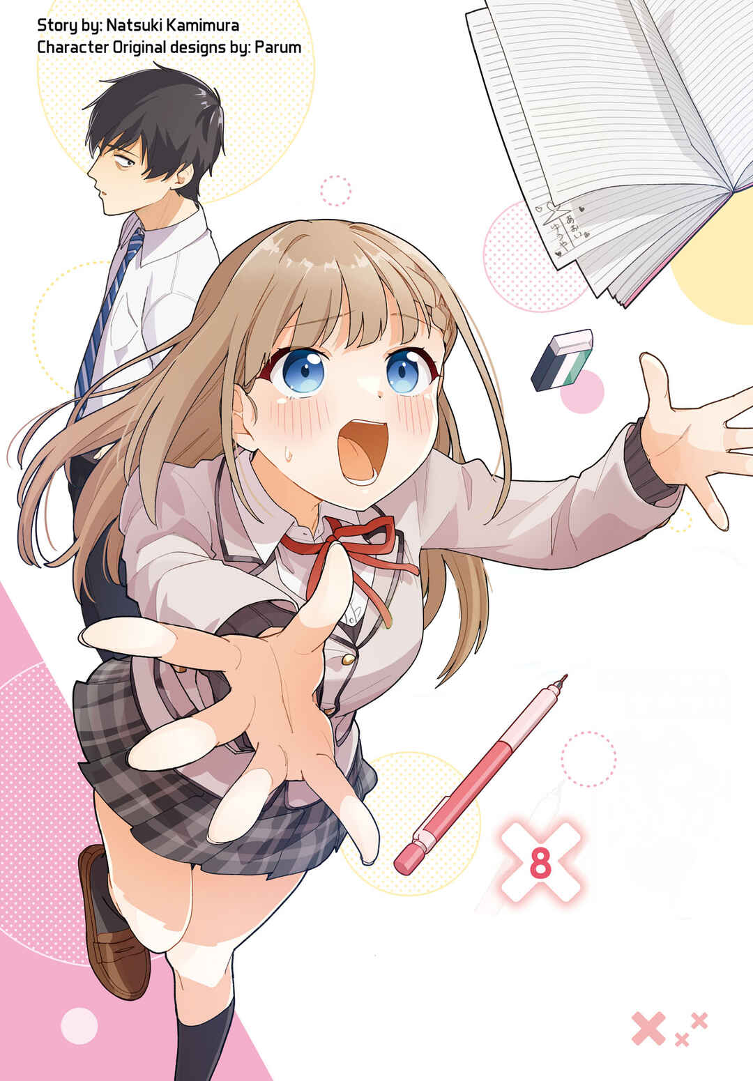 Page 3 Chapter 8 Kutabire Salarymen no Ore, 7nenburi ni Saikai shita Bishoujo JK to Dosei wo Hajimaru