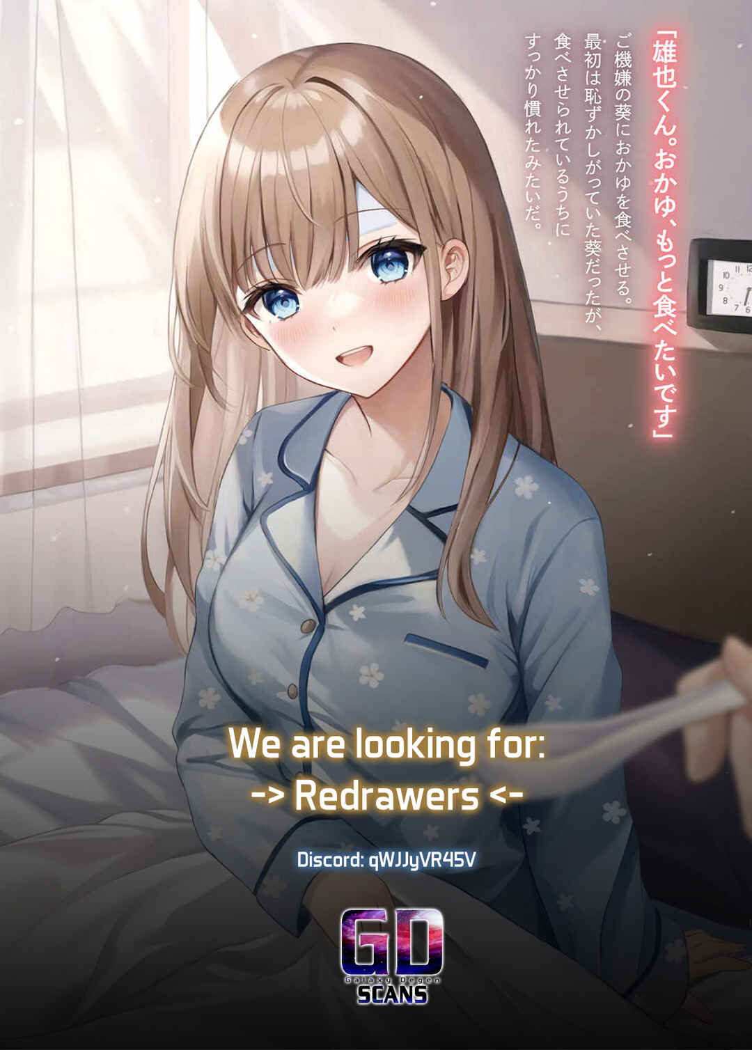 Page 25 Chapter 4 Kutabire Salarymen no Ore, 7nenburi ni Saikai shita Bishoujo JK to Dosei wo Hajimaru