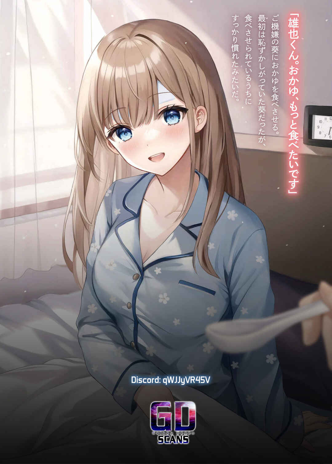 Page 22 Chapter 7.5 Kutabire Salarymen no Ore, 7nenburi ni Saikai shita Bishoujo JK to Dosei wo Hajimaru