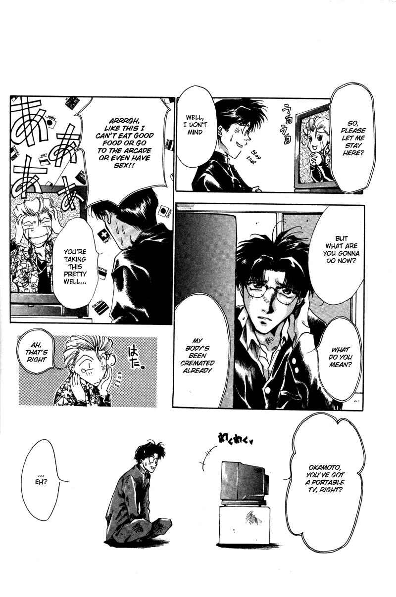Page 12 Chapter 5 Brother