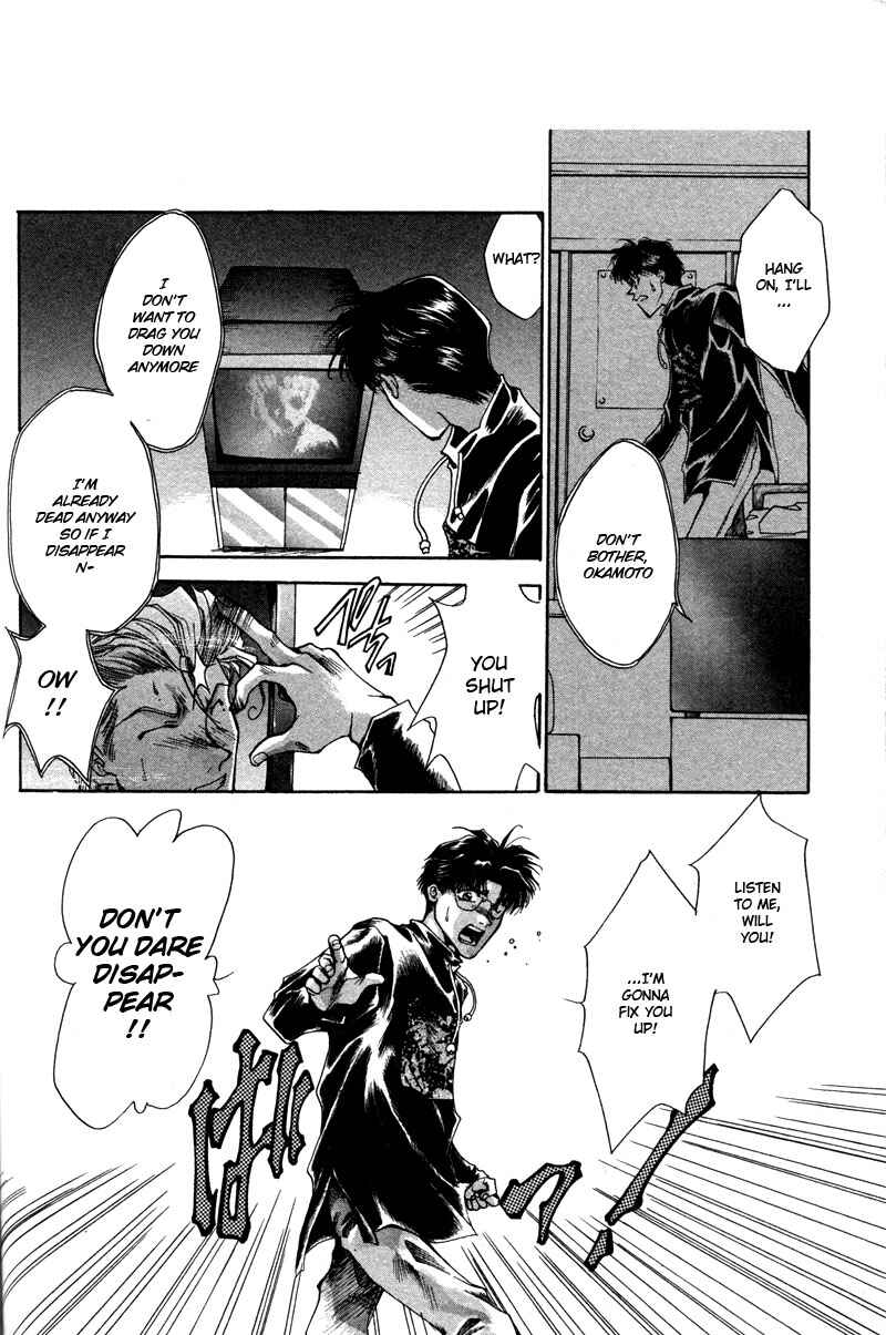 Page 18 Chapter 5 Brother