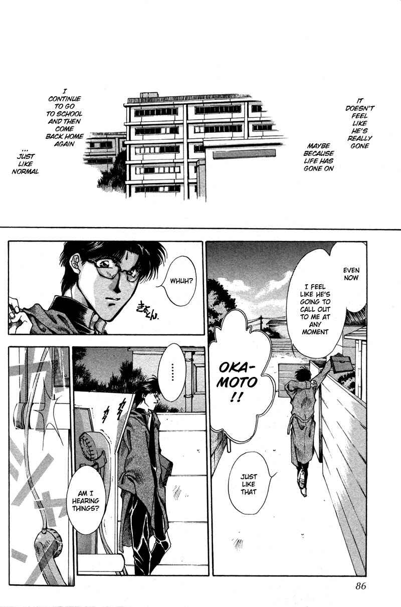 Page 4 Chapter 5 Brother