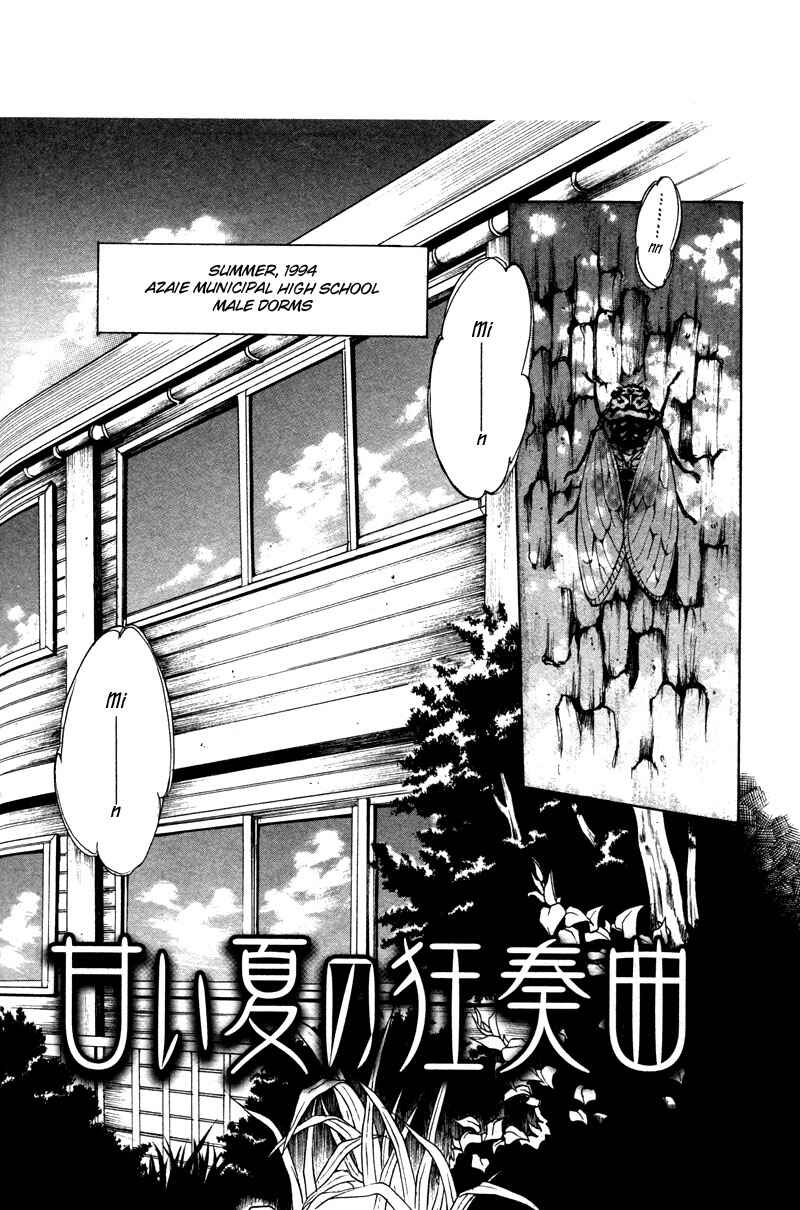 Page 2 Chapter 6 Brother