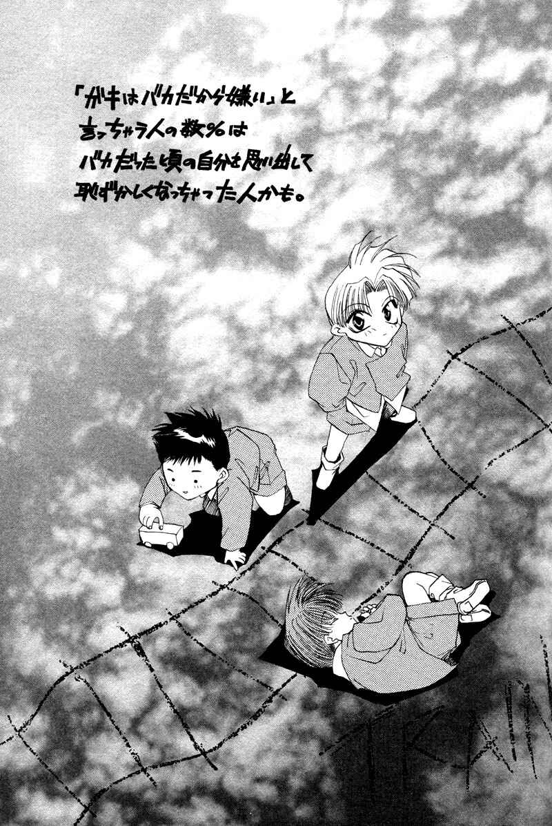 Page 15 Chapter 9 Brother