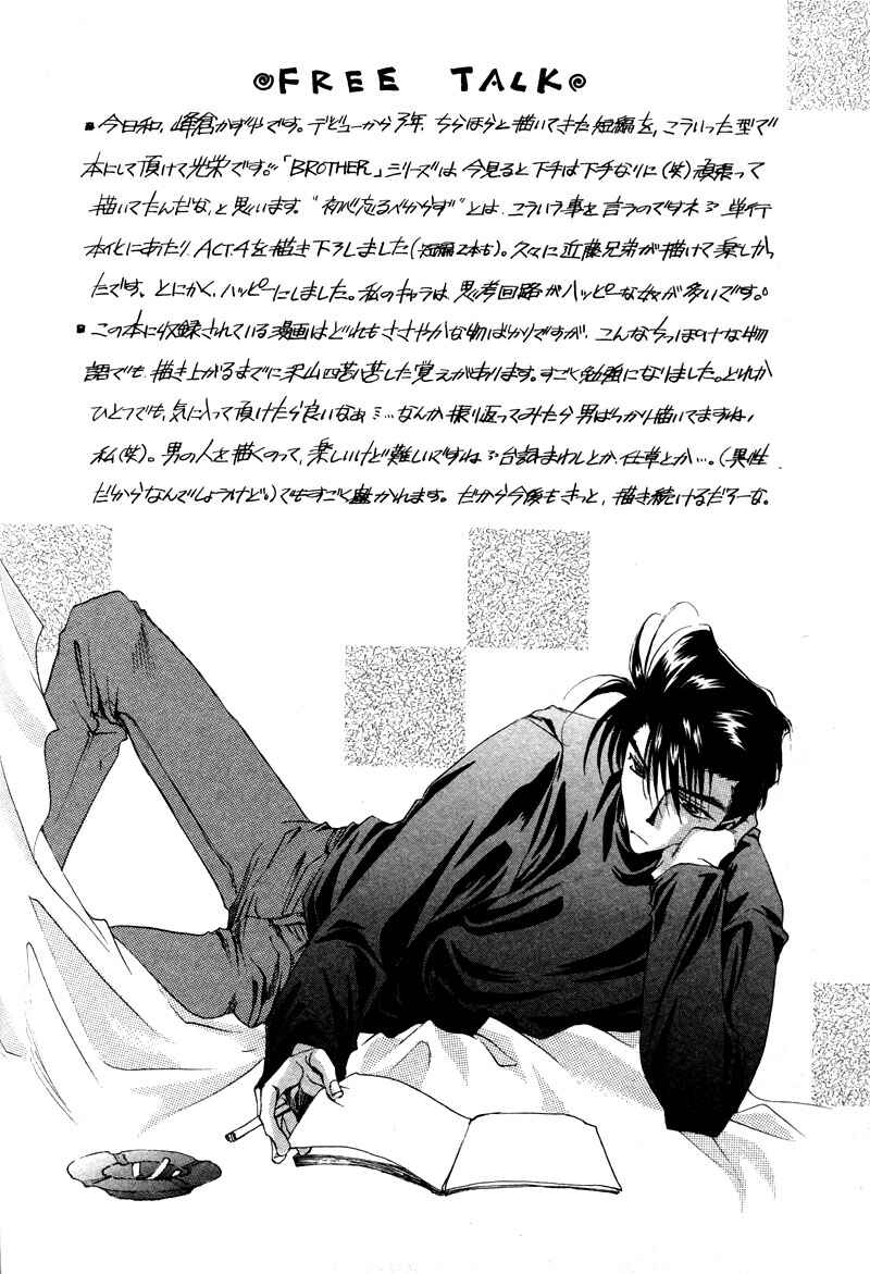Page 16 Chapter 9 Brother
