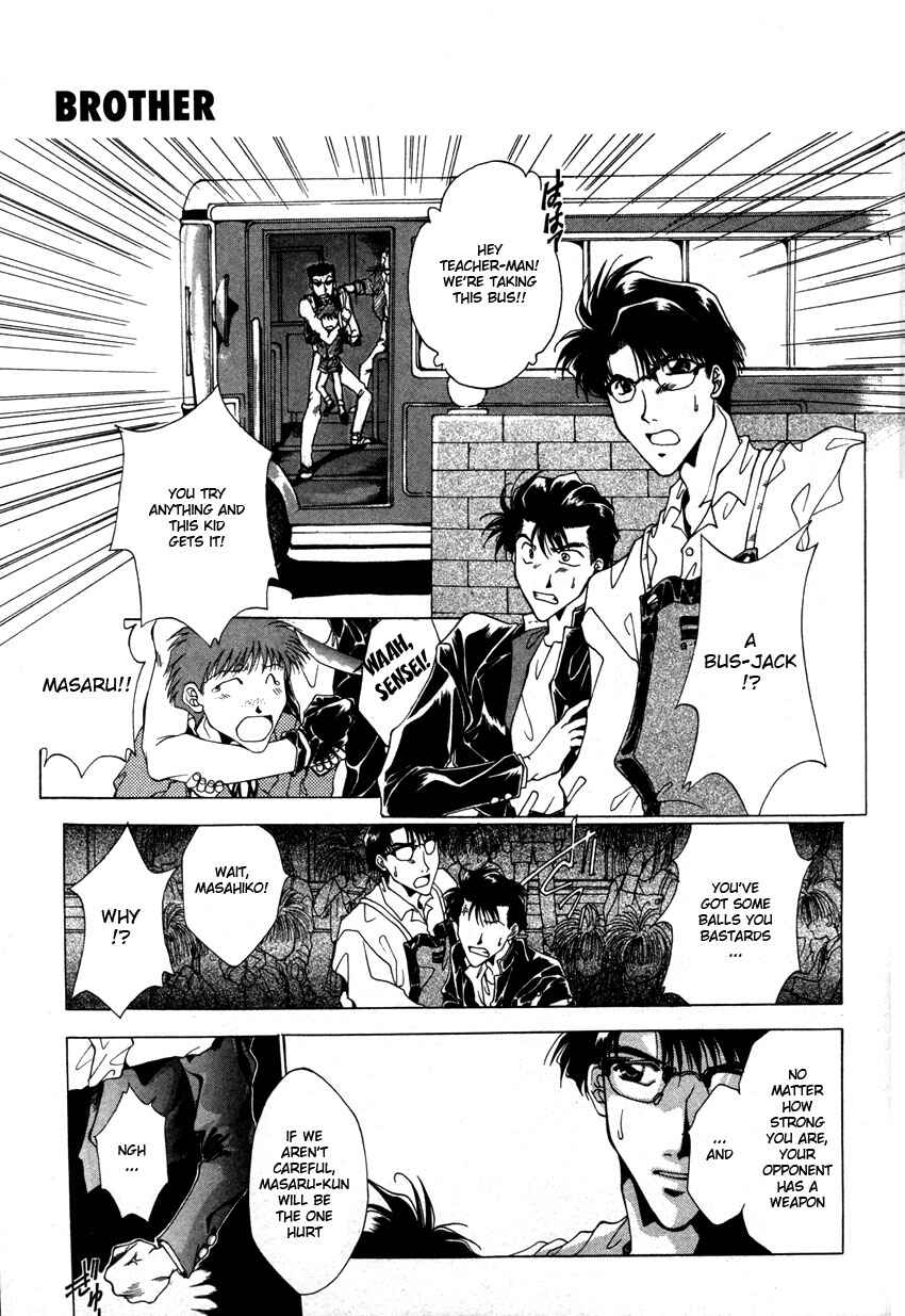 Page 13 Chapter 1 Brother
