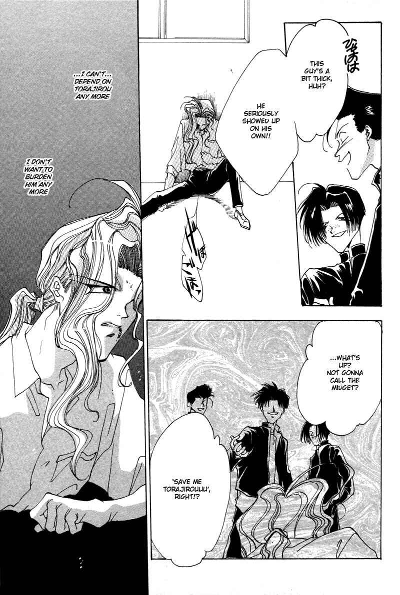 Page 17 Chapter 7 Brother