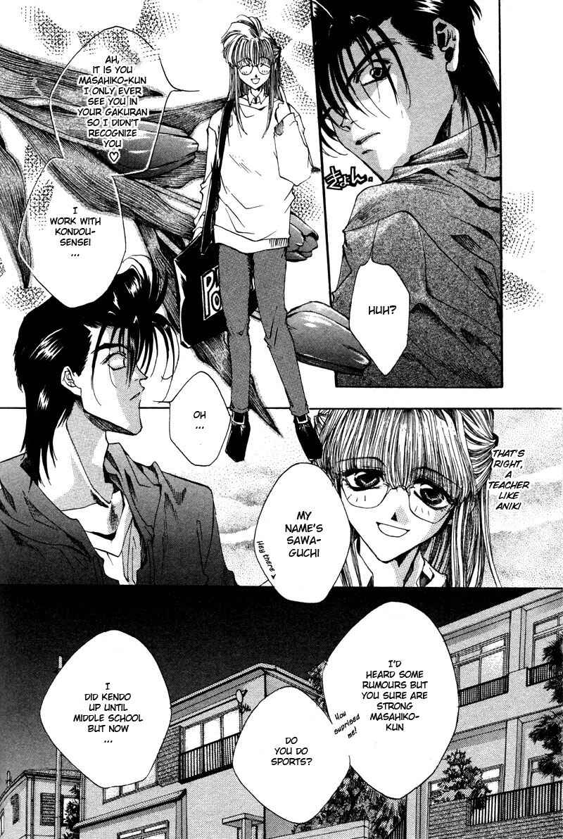 Page 3 Chapter 4 Brother