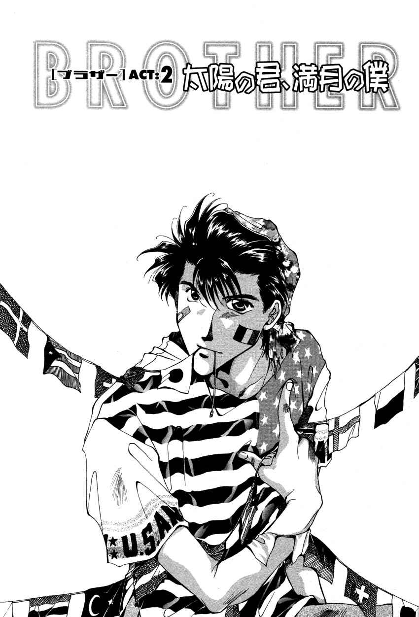 Page 1 Chapter 2 Brother