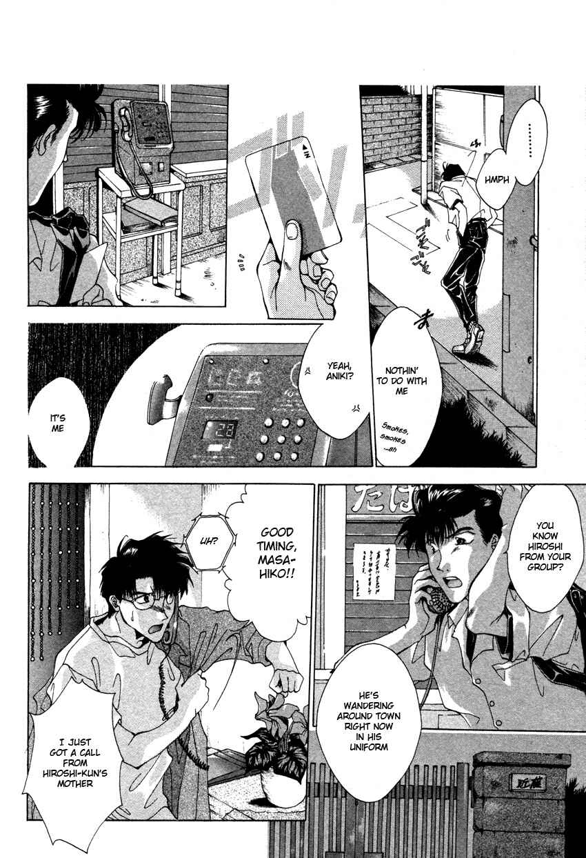 Page 8 Chapter 2 Brother
