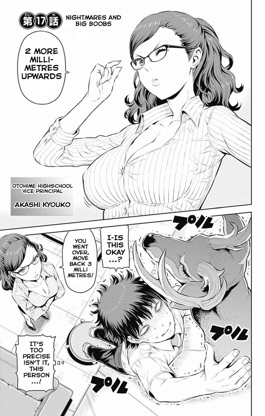 Page 1 Chapter 17 Cherry Teacher Sakura Naoki