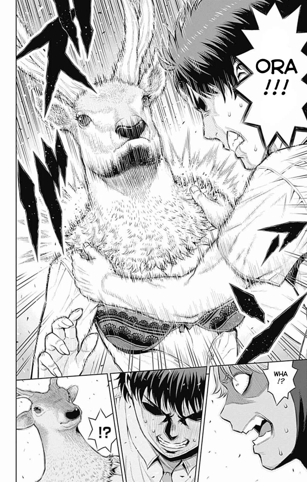 Page 14 Chapter 17 Cherry Teacher Sakura Naoki