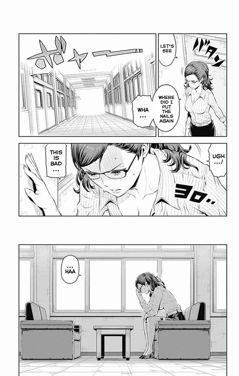 Page 3 Chapter 17 Cherry Teacher Sakura Naoki