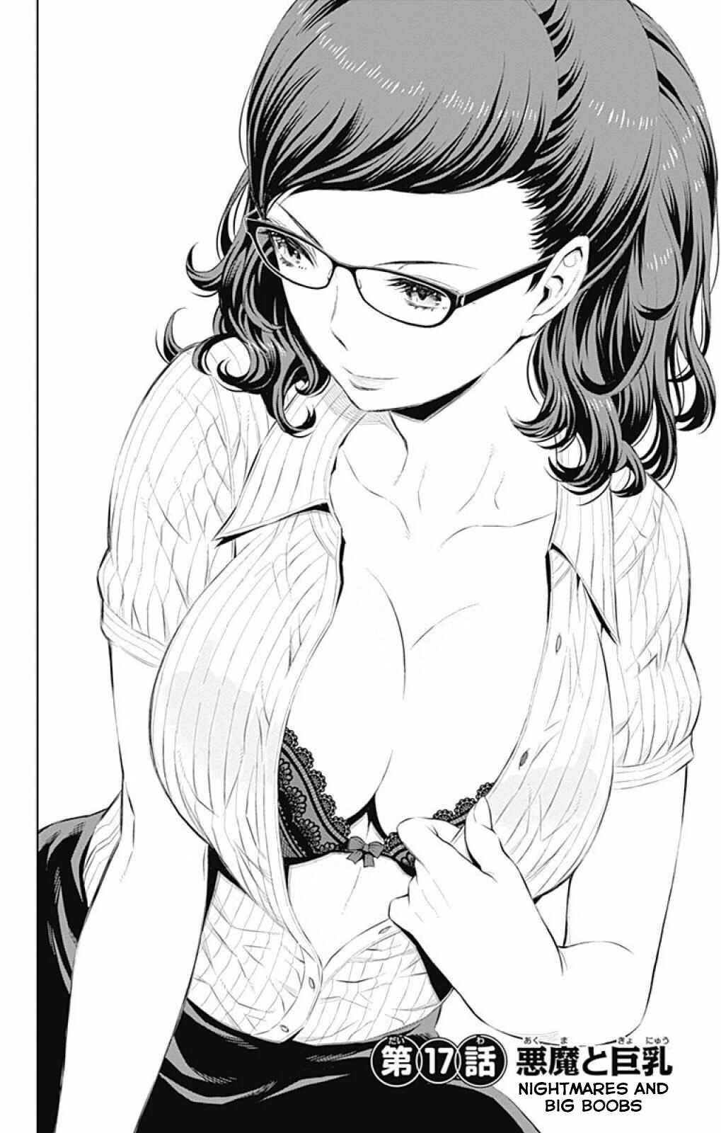 Page 6 Chapter 17 Cherry Teacher Sakura Naoki