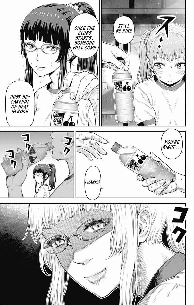 Page 10 Chapter 27 Cherry Teacher Sakura Naoki