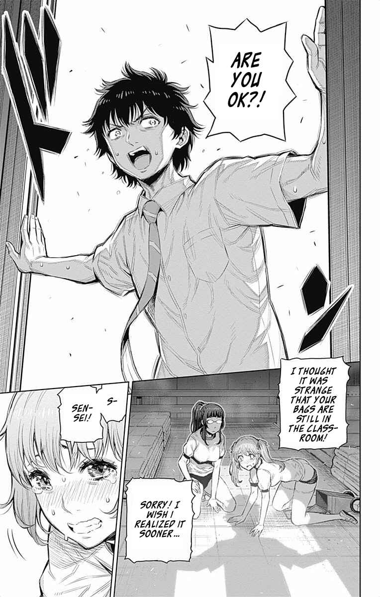 Page 16 Chapter 27 Cherry Teacher Sakura Naoki
