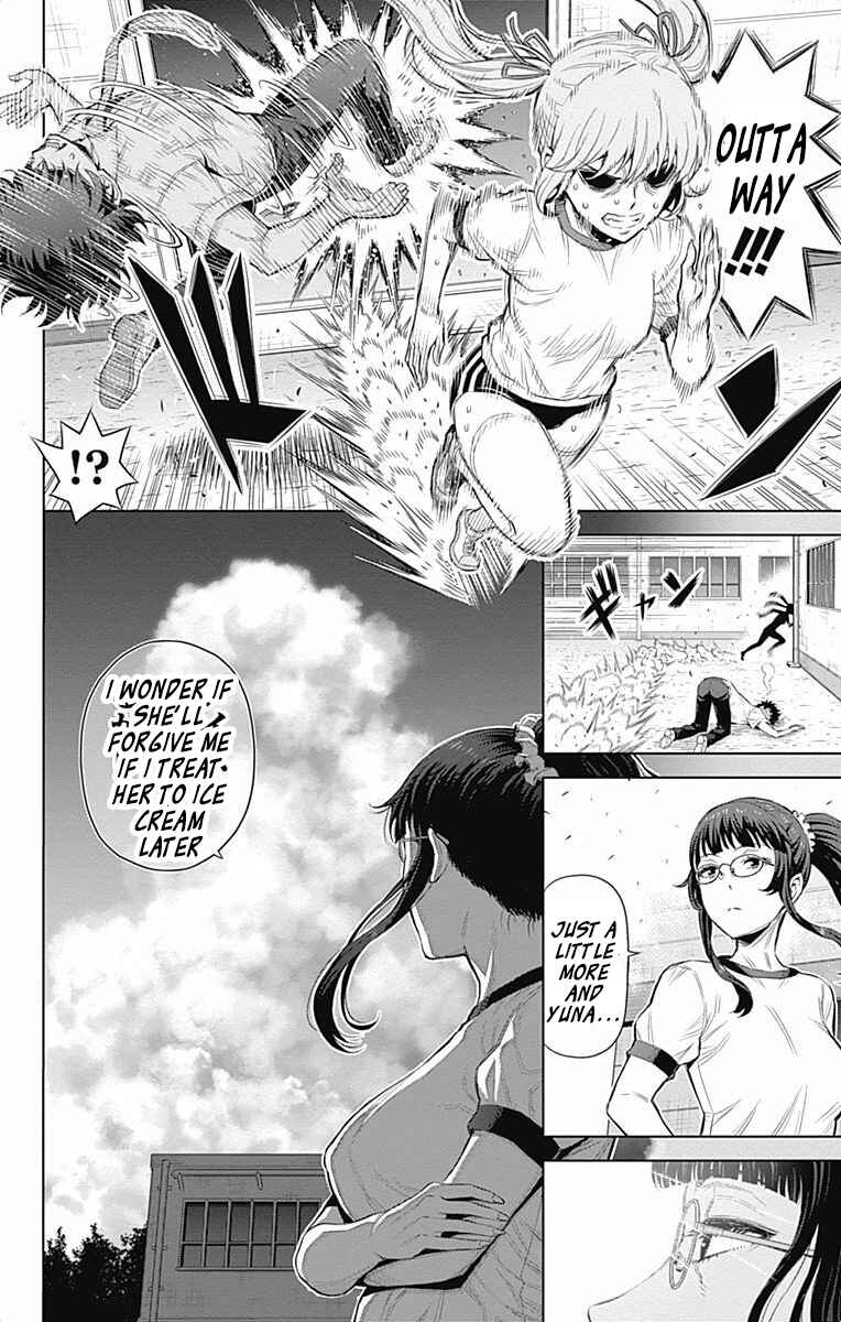 Page 17 Chapter 27 Cherry Teacher Sakura Naoki
