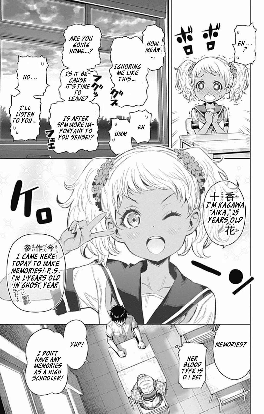 Page 4 Chapter 24 Cherry Teacher Sakura Naoki