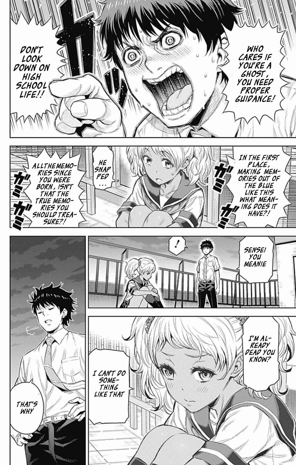 Page 7 Chapter 24 Cherry Teacher Sakura Naoki